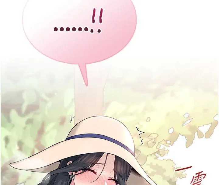 飞机杯女神连线中-第34話-微醺之下化身性感小妖精 - 图片 17
