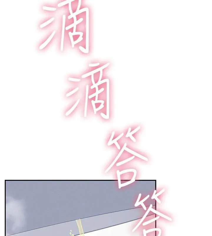 飞机杯女神连线中-第34話-微醺之下化身性感小妖精 - 图片 23