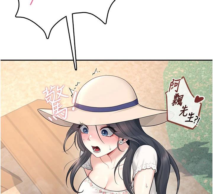 飞机杯女神连线中第34話-微醺之下化身性感小妖精