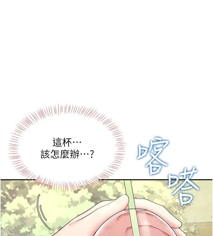 飛機盃女神連線中第34話-微醺之下化身性感小妖精