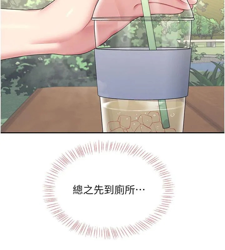 飛機盃女神連線中第34話-微醺之下化身性感小妖精