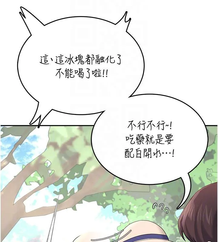 飛機盃女神連線中第34話-微醺之下化身性感小妖精