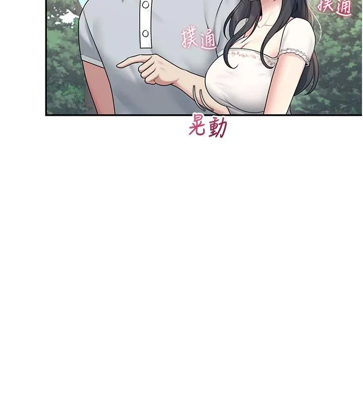 飛機盃女神連線中第34話-微醺之下化身性感小妖精