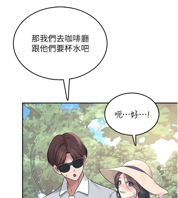 飞机杯女神连线中-第34話-微醺之下化身性感小妖精 - 图片 53