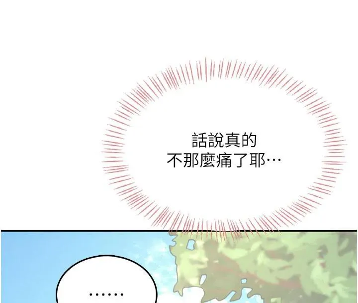 飞机杯女神连线中-第34話-微醺之下化身性感小妖精 - 图片 55
