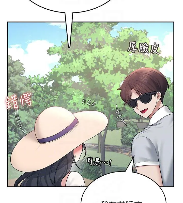 飞机杯女神连线中-第34話-微醺之下化身性感小妖精 - 图片 65