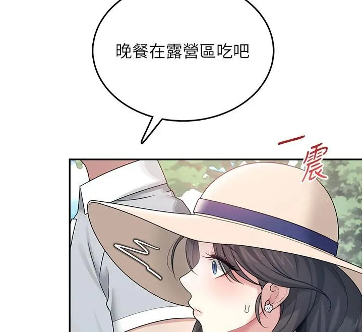 飞机杯女神连线中-第34話-微醺之下化身性感小妖精 - 图片 59