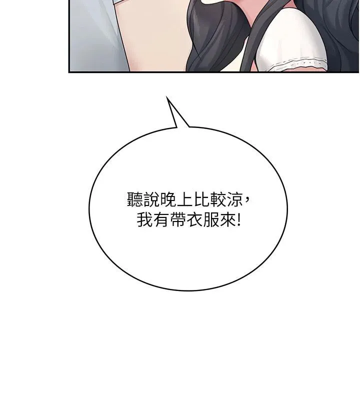 飞机杯女神连线中-第34話-微醺之下化身性感小妖精 - 图片 60