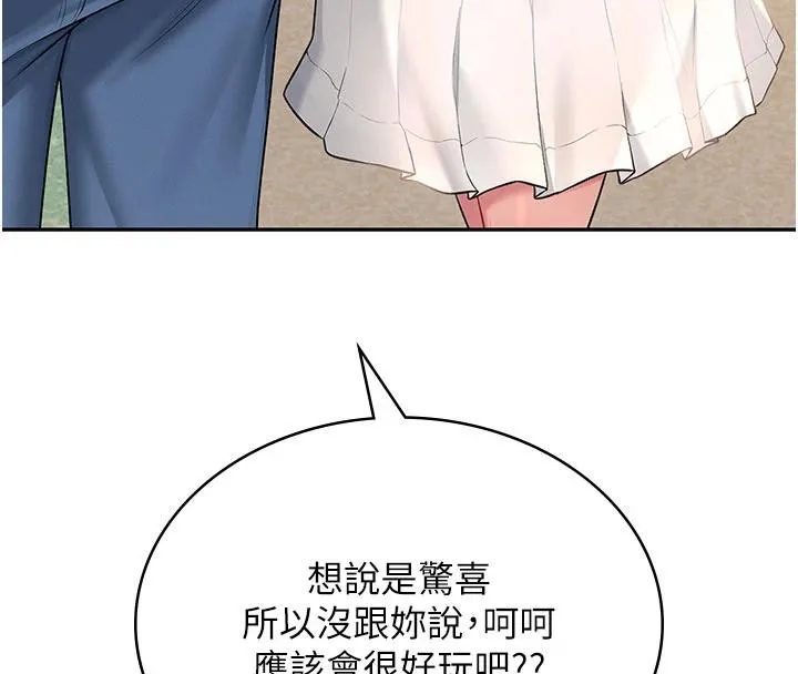 飞机杯女神连线中-第34話-微醺之下化身性感小妖精 - 图片 63