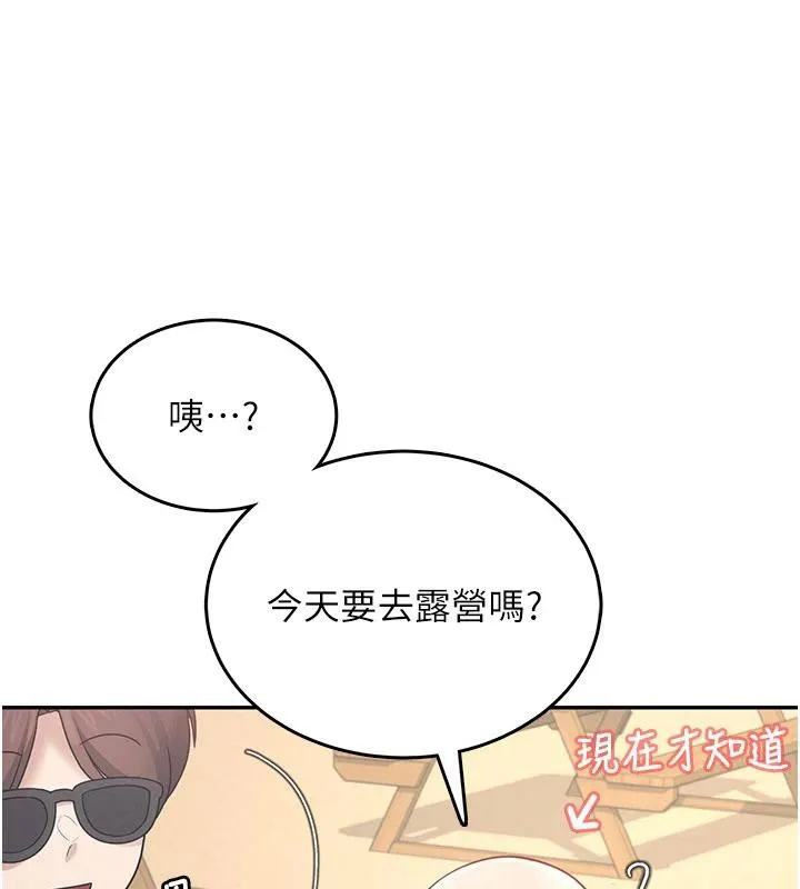 飞机杯女神连线中-第34話-微醺之下化身性感小妖精 - 图片 61