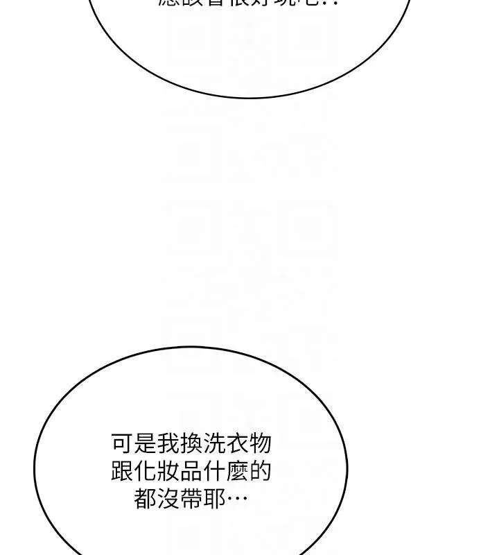 飞机杯女神连线中-第34話-微醺之下化身性感小妖精 - 图片 64
