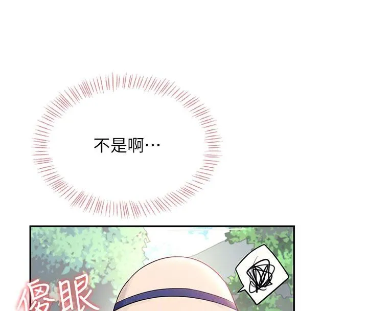 飛機盃女神連線中第34話-微醺之下化身性感小妖精