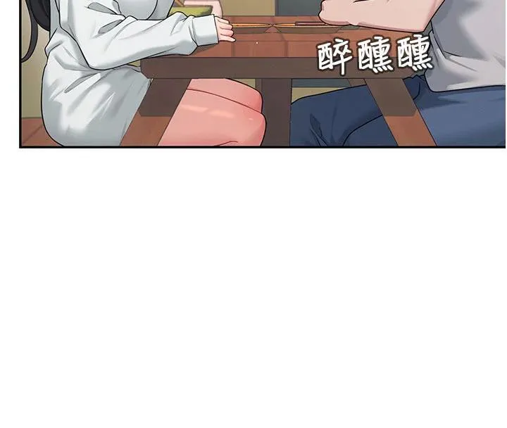 飞机杯女神连线中-第34話-微醺之下化身性感小妖精 - 图片 77