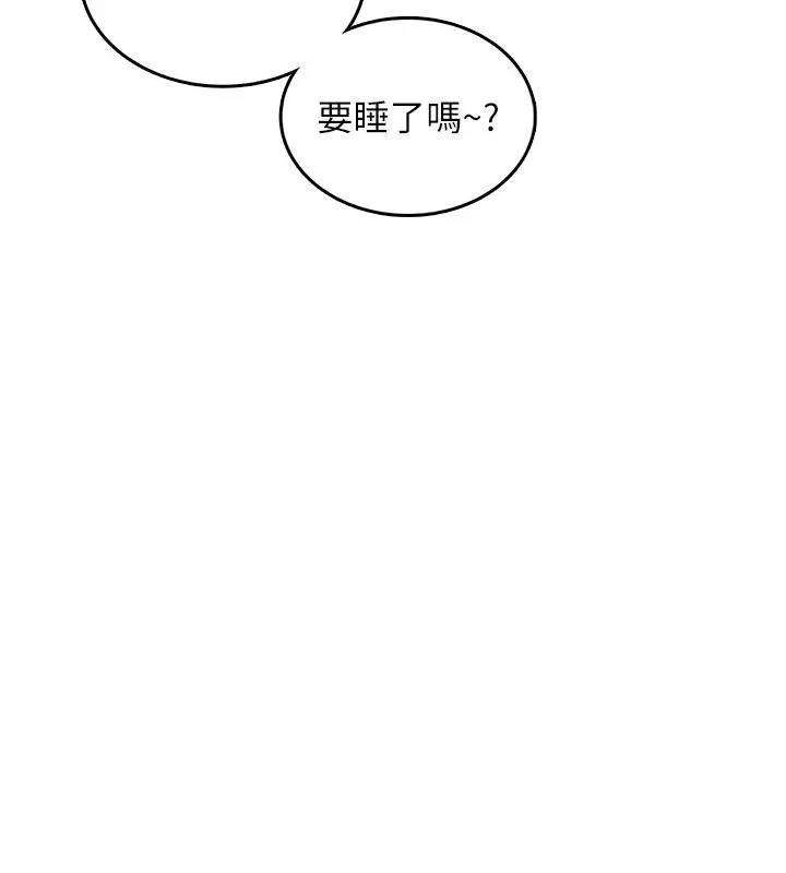 飞机杯女神连线中-第34話-微醺之下化身性感小妖精 - 图片 82
