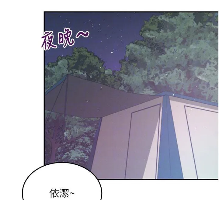 飞机杯女神连线中-第34話-微醺之下化身性感小妖精 - 图片 81