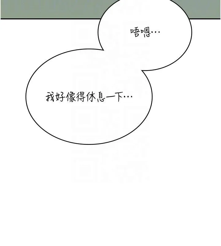 飞机杯女神连线中-第34話-微醺之下化身性感小妖精 - 图片 88