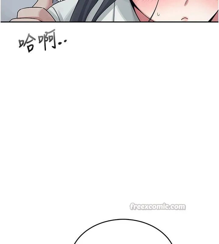 飛機盃女神連線中第34話-微醺之下化身性感小妖精
