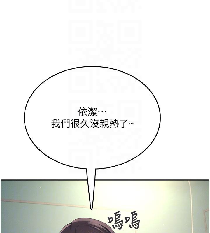 飞机杯女神连线中第34話-微醺之下化身性感小妖精