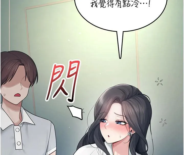 飛機盃女神連線中第34話-微醺之下化身性感小妖精