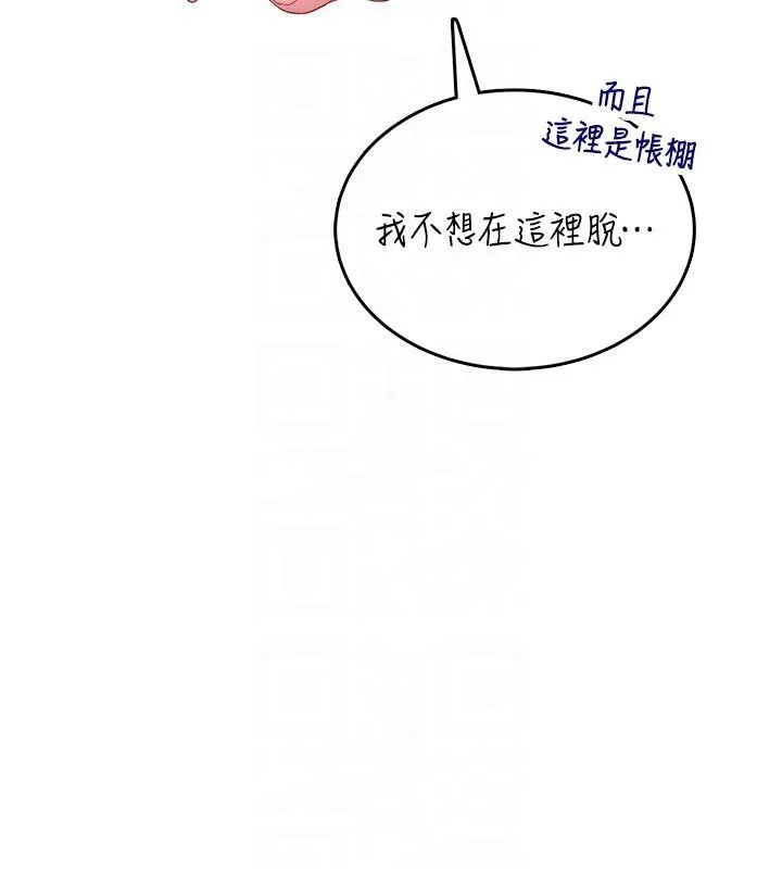 飞机杯女神连线中-第34話-微醺之下化身性感小妖精 - 图片 95