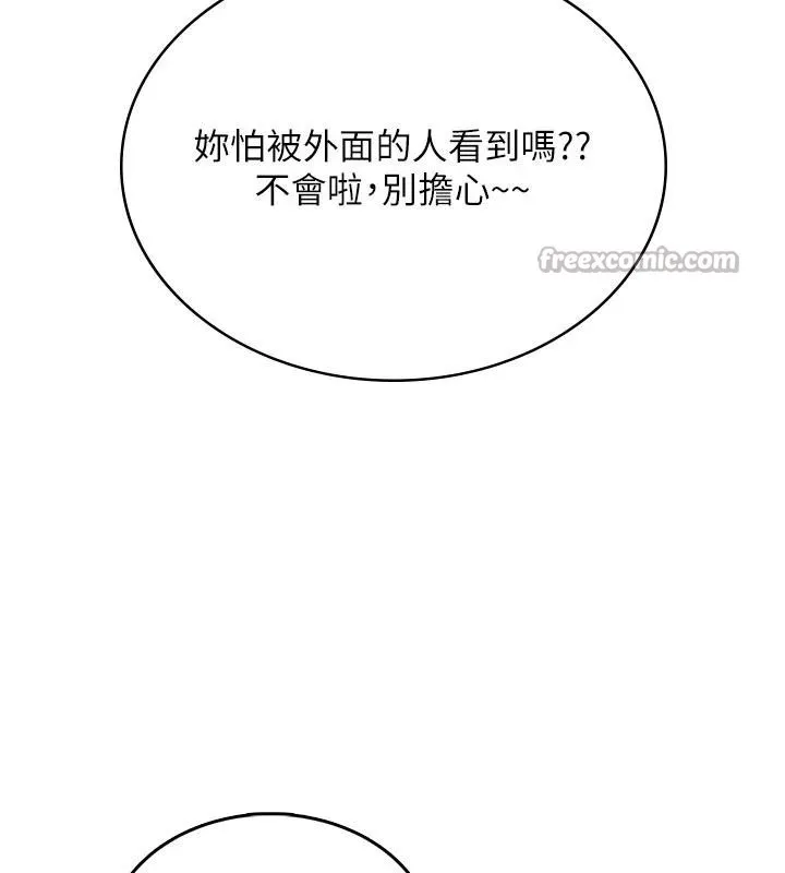 飛機盃女神連線中第34話-微醺之下化身性感小妖精