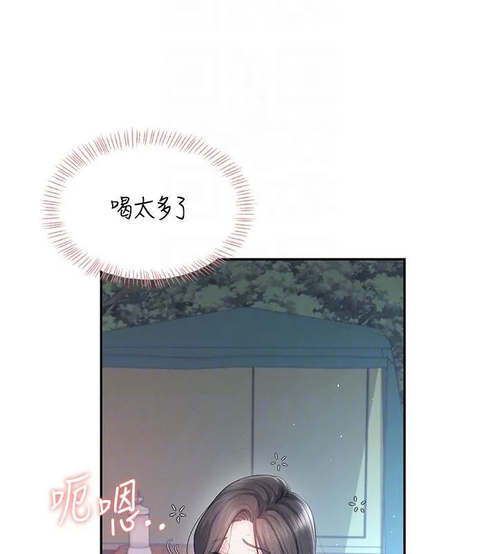 飞机杯女神连线中-第34話-微醺之下化身性感小妖精 - 图片 104