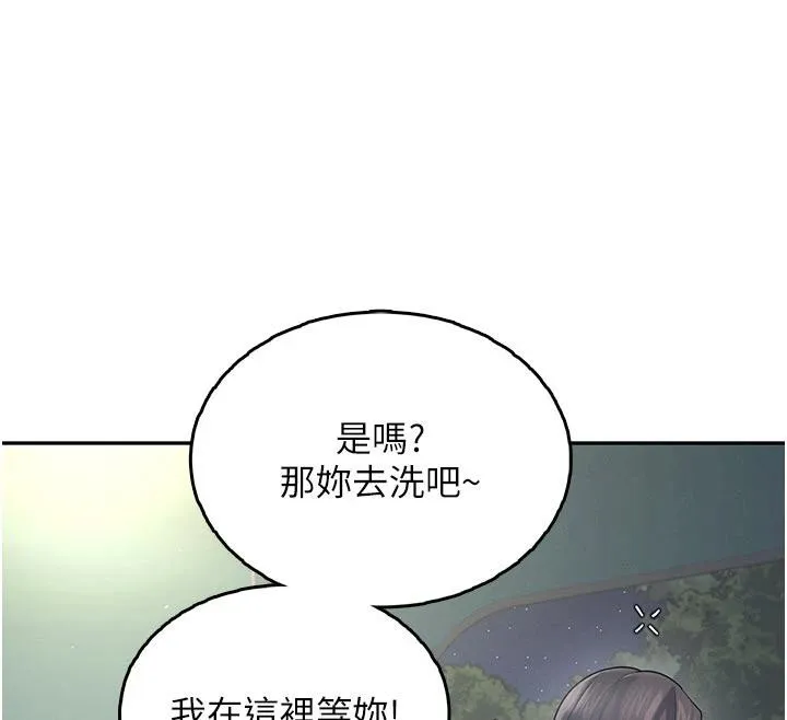 飞机杯女神连线中-第34話-微醺之下化身性感小妖精 - 图片 101