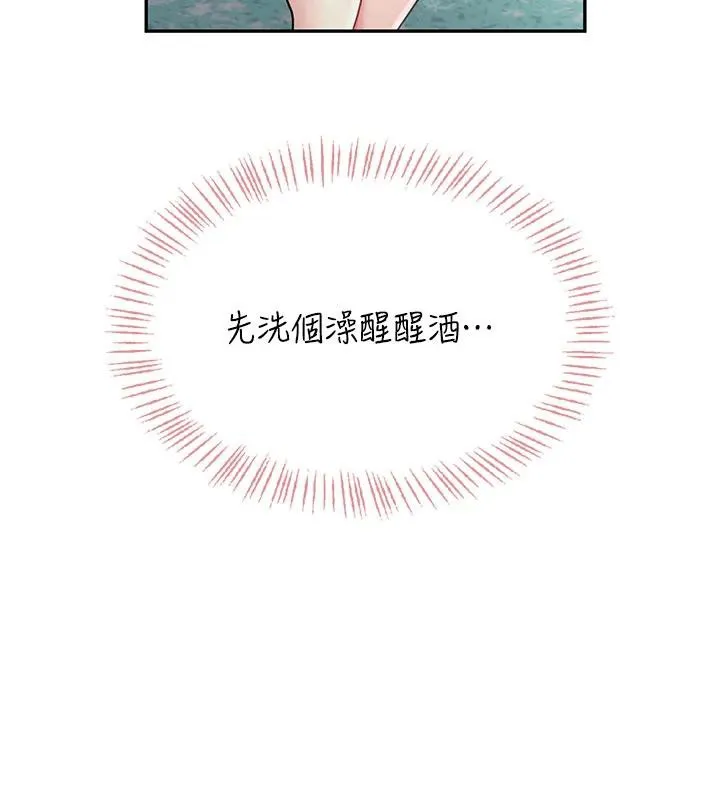 飞机杯女神连线中-第34話-微醺之下化身性感小妖精 - 图片 106