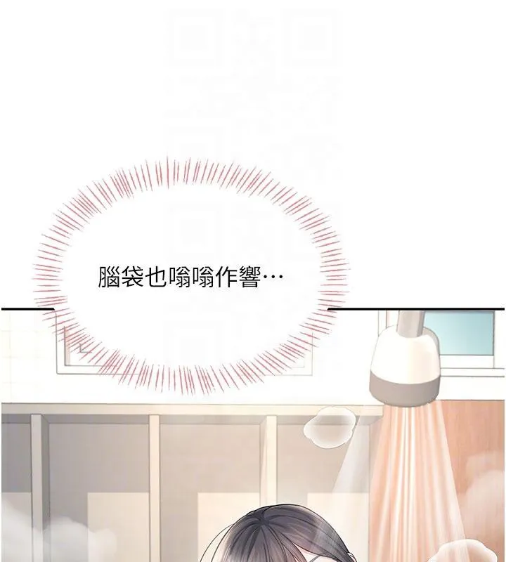 飞机杯女神连线中-第34話-微醺之下化身性感小妖精 - 图片 116