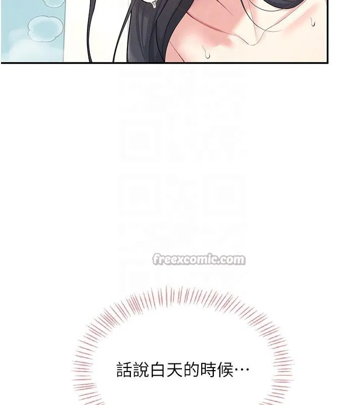 飛機盃女神連線中第34話-微醺之下化身性感小妖精
