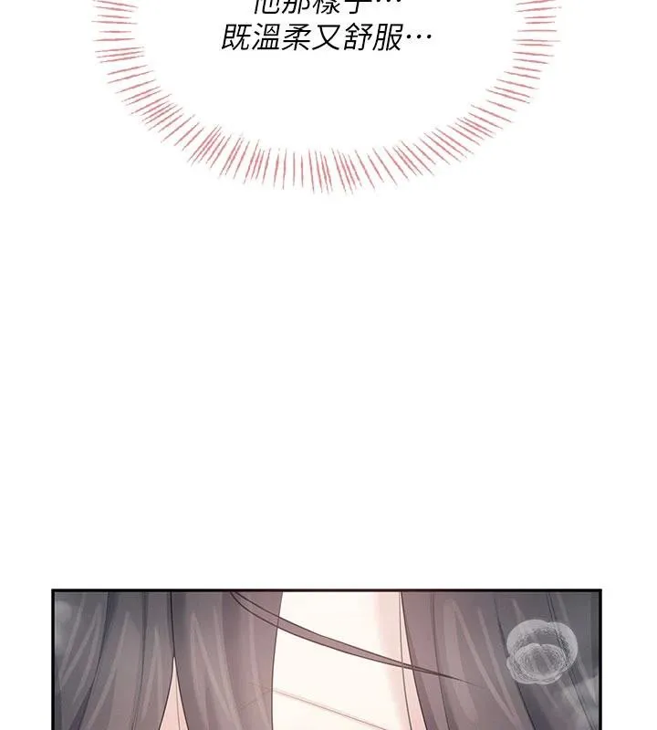 飞机杯女神连线中-第34話-微醺之下化身性感小妖精 - 图片 130