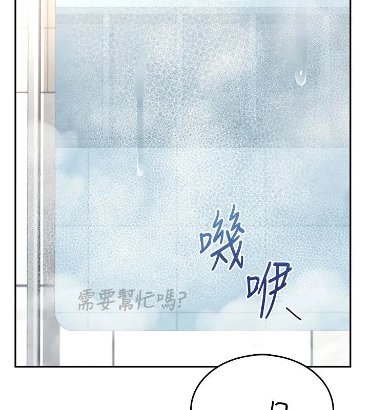飞机杯女神连线中-第34話-微醺之下化身性感小妖精 - 图片 147