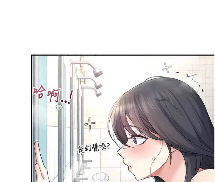 飞机杯女神连线中-第34話-微醺之下化身性感小妖精 - 图片 149