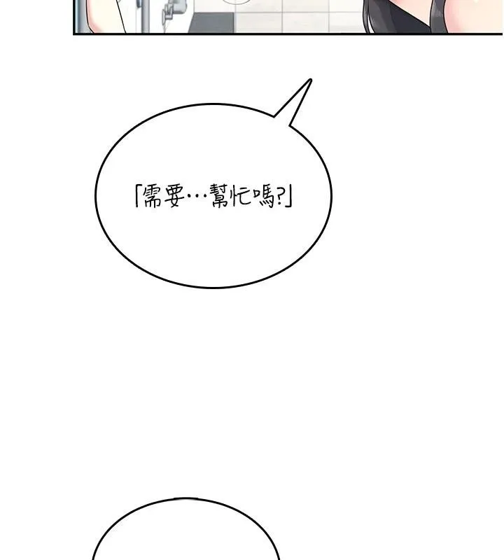 飛機盃女神連線中第34話-微醺之下化身性感小妖精