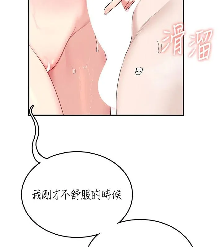 飛機盃女神連線中第34話-微醺之下化身性感小妖精