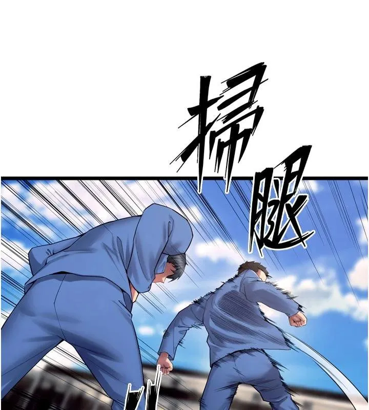 狱火重生-第39話-你這樣會害我懷孕♥ - 图片 19