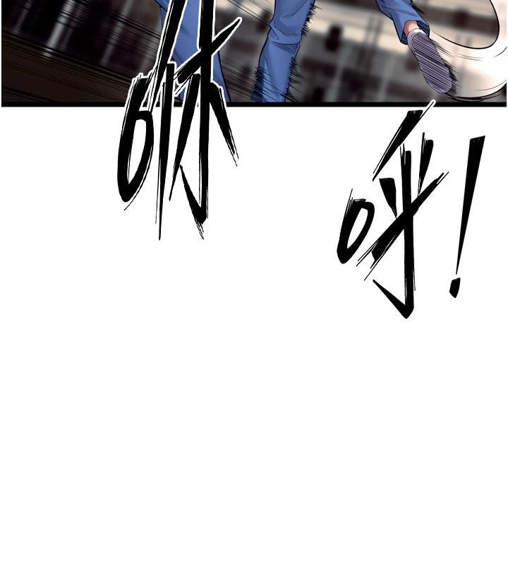 狱火重生第39話-你這樣會害我懷孕♥