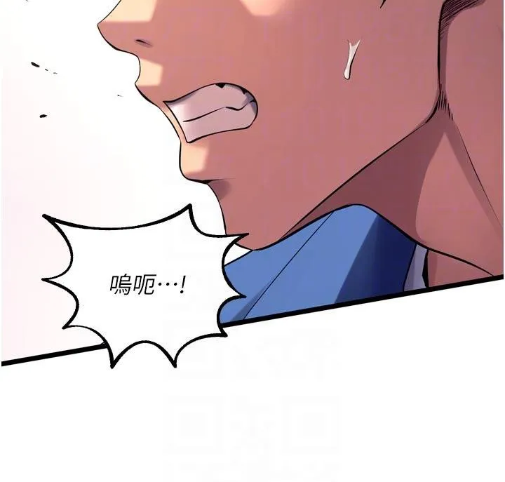 獄火重生第39話-你這樣會害我懷孕&hearts;