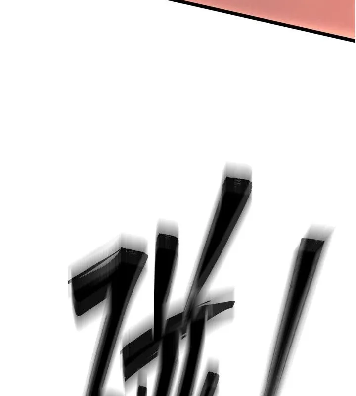 獄火重生第39話-你這樣會害我懷孕&hearts;