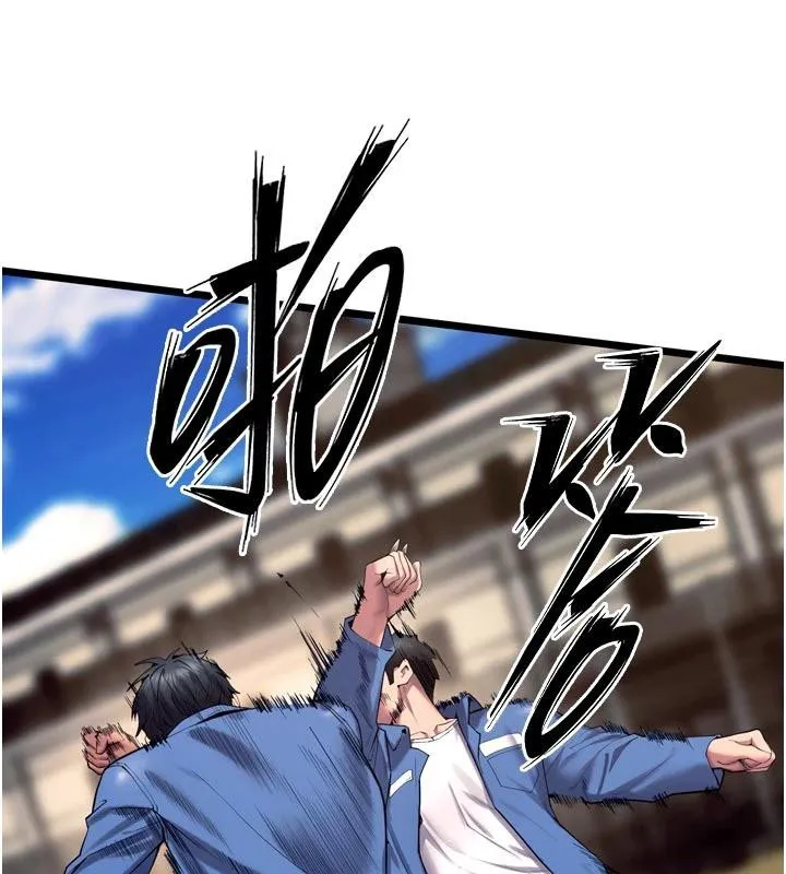 狱火重生-第39話-你這樣會害我懷孕♥ - 图片 51