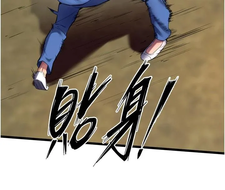 獄火重生第39話-你這樣會害我懷孕&hearts;