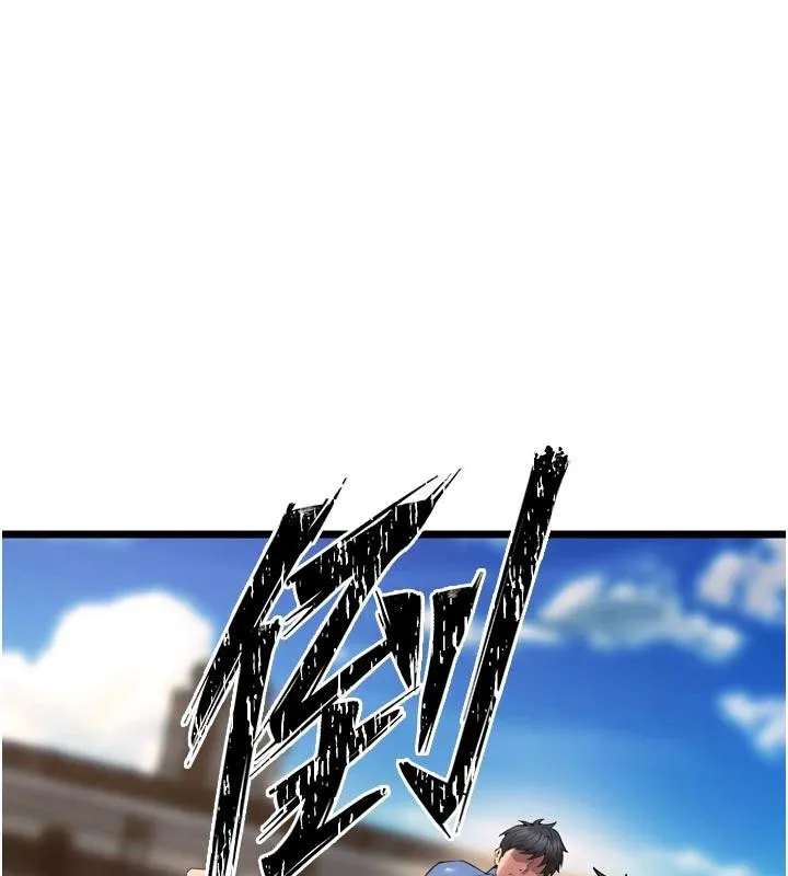 狱火重生-第39話-你這樣會害我懷孕♥ - 图片 55