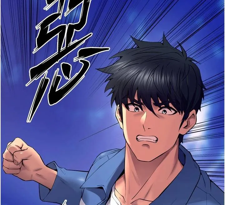 獄火重生第39話-你這樣會害我懷孕&hearts;