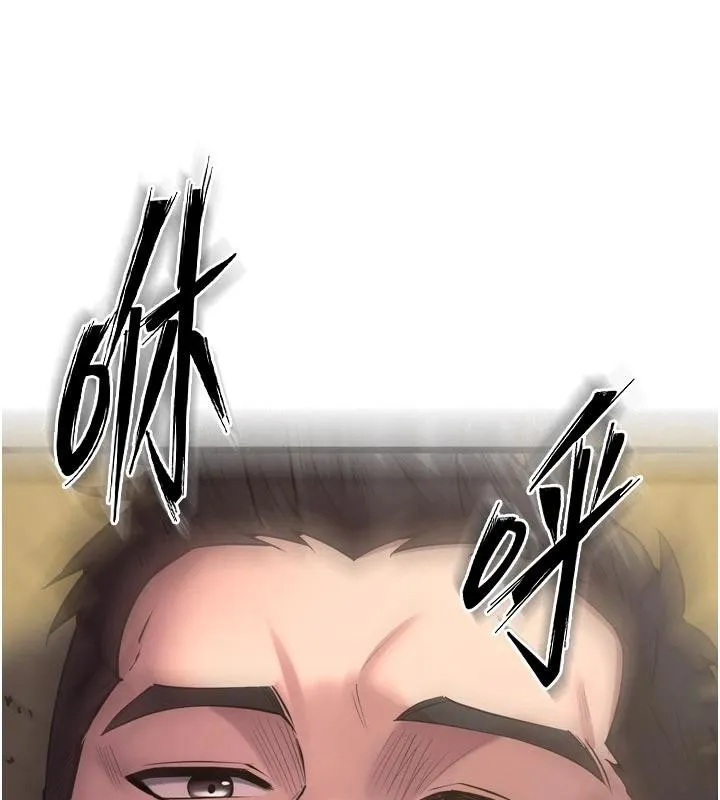 狱火重生-第39話-你這樣會害我懷孕♥ - 图片 61
