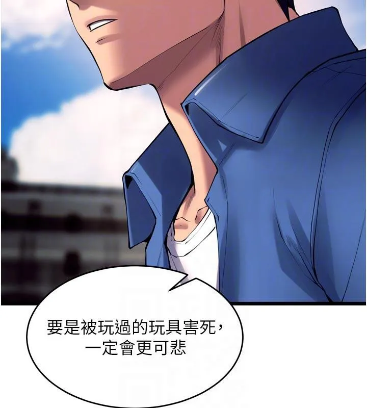 狱火重生-第39話-你這樣會害我懷孕♥ - 图片 81