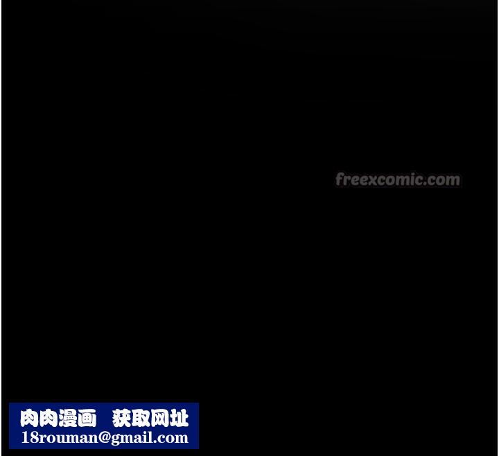 狱火重生第39話-你這樣會害我懷孕♥