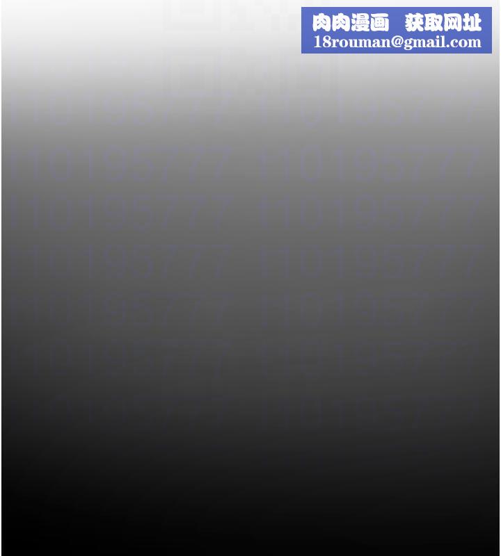 狱火重生第39話-你這樣會害我懷孕♥