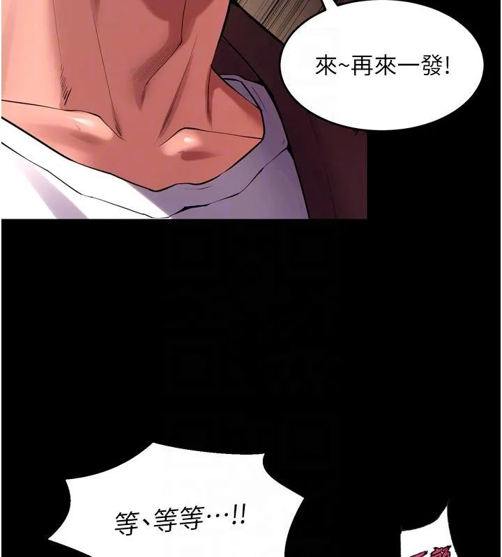 狱火重生-第39話-你這樣會害我懷孕♥ - 图片 100