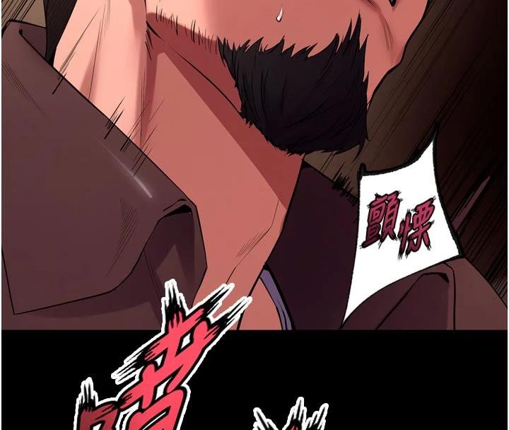 狱火重生第39話-你這樣會害我懷孕♥