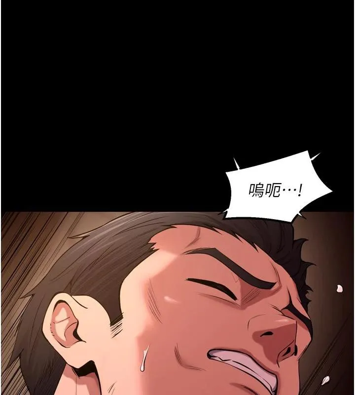 狱火重生-第39話-你這樣會害我懷孕♥ - 图片 105